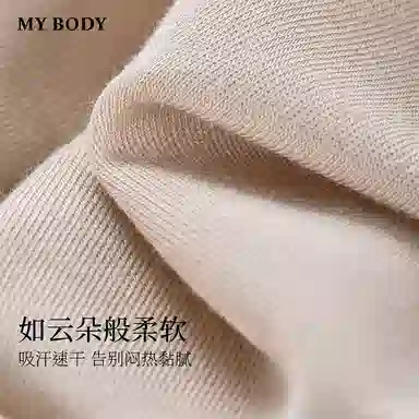 MY BODY