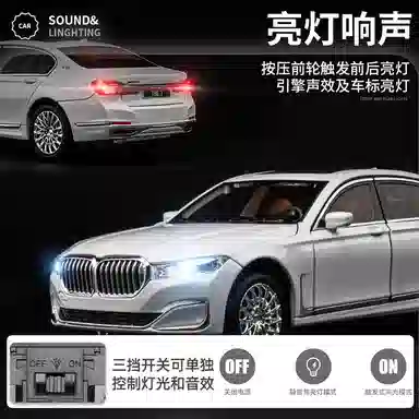 TY MODELS 760Li 124