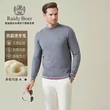 Raidy Boer