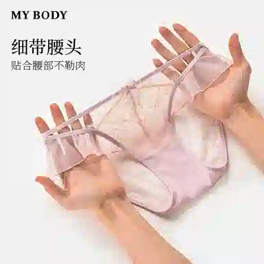 MY BODY 1