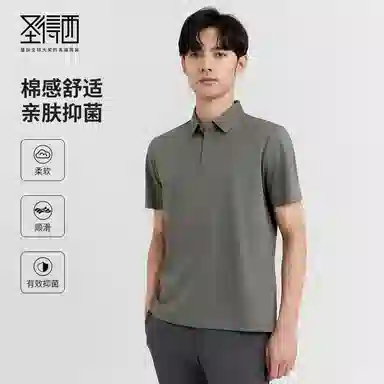 SUNDANCE Polo
