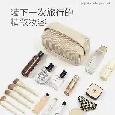 吉圣瑞 奶油吐司化妆包大容量便携口红收纳包随身旅行洗漱袋