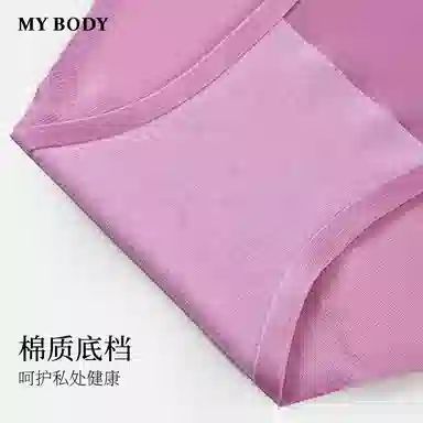 MY BODY 1