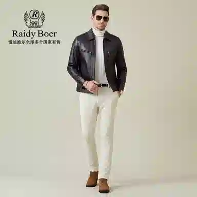 Raidy Boer