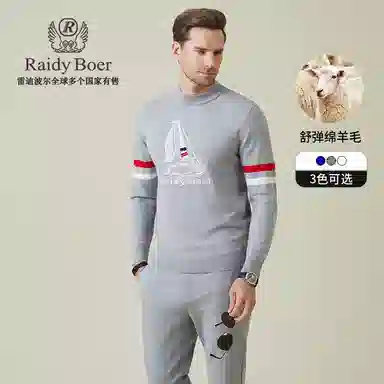 Raidy Boer