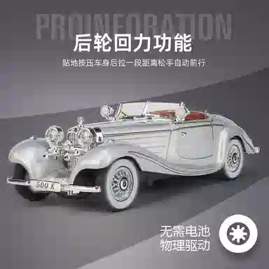 TY MODELS 500K 124