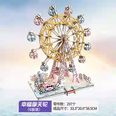 CANEXT 3d 0-300pcs CANEXT-ZJ-JM-MTL