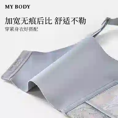 MY BODY