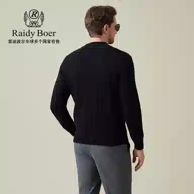 Raidy Boer