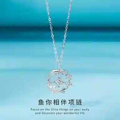 Moriiveve songguiyoujieli s925