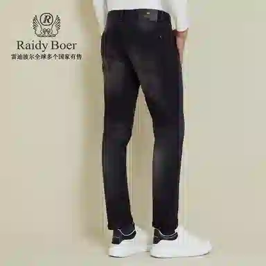 Raidy Boer