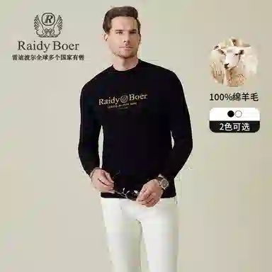 Raidy Boer