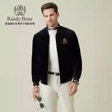 Raidy Boer