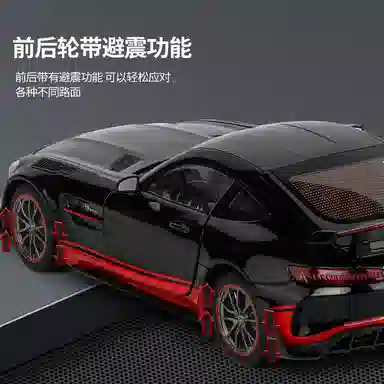 TY MODELS AMG-GTR 118