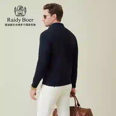 Raidy Boer LOGO