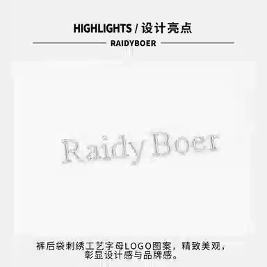 Raidy Boer