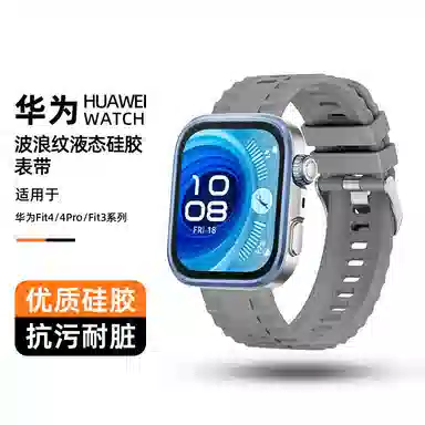 170mm watch fit44profit3