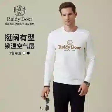Raidy Boer