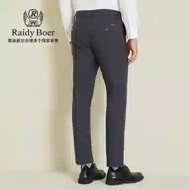 Raidy Boer