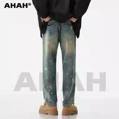 AHAH