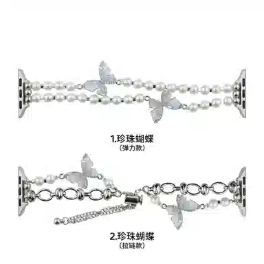 Dresself Applewatchs11s1098