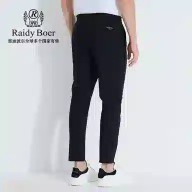 Raidy Boer