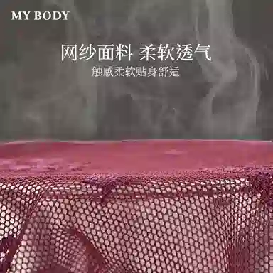 MY BODY 1