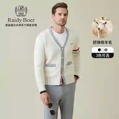 Raidy Boer