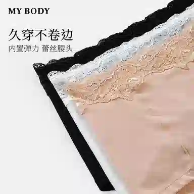 MY BODY