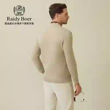 Raidy Boer