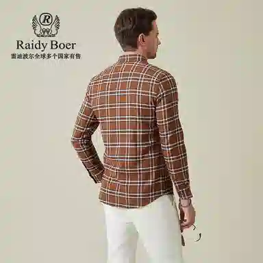 Raidy Boer LOGO