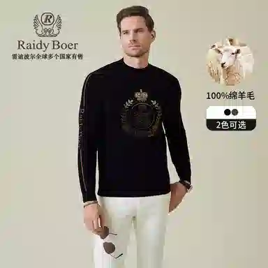 Raidy Boer