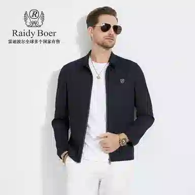 Raidy Boer