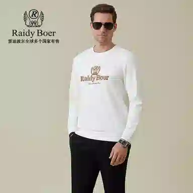 Raidy Boer