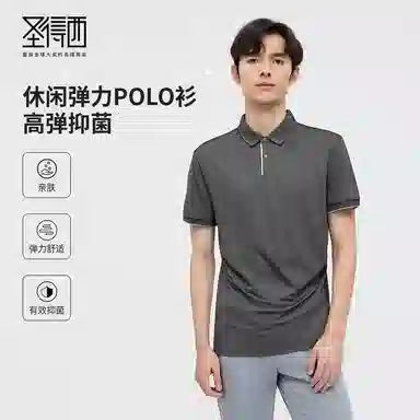 SUNDANCE Polo