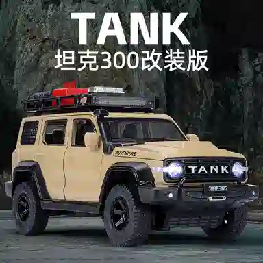 TY MODELS 300 124