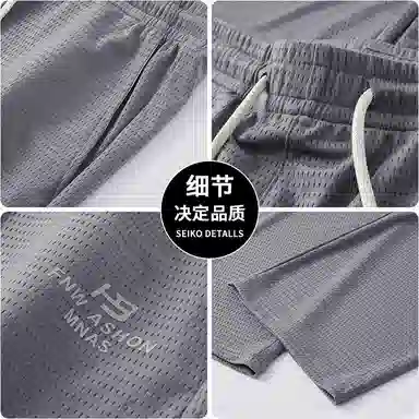 童先森 冰丝裤子男夏季薄款运动速干透气网眼垂感宽松直筒长裤男士休闲裤 男款