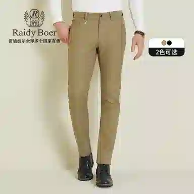 Raidy Boer