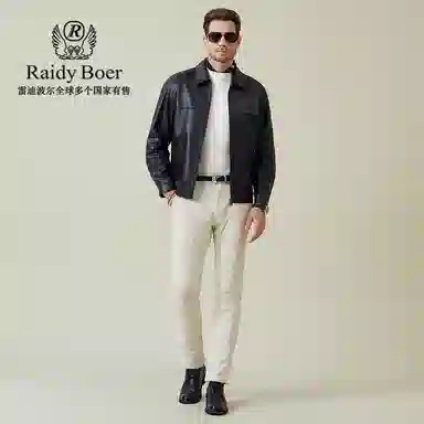 Raidy Boer