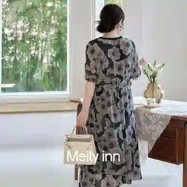 MEILY INN