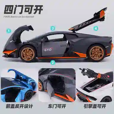 TY MODELS STO 124