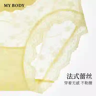 MY BODY 1