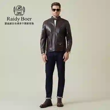 Raidy Boer Venom Leather Jacket