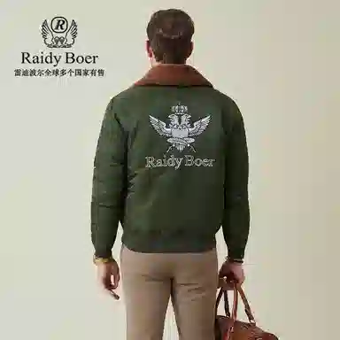 Raidy Boer