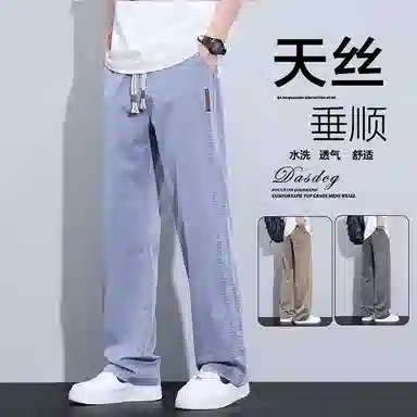 童先森 直筒夏季莱赛尔阔腿长裤宽松运动薄款束腰休闲裤 男款