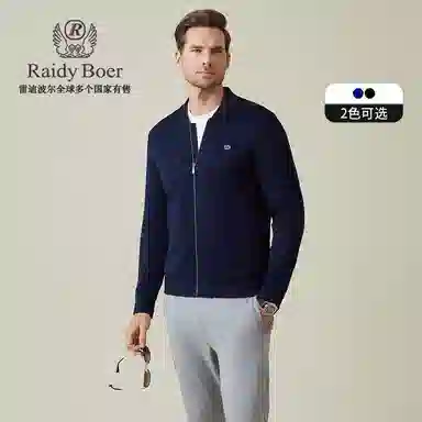 Raidy Boer