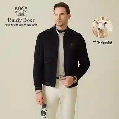 Raidy Boer