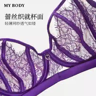 MY BODY