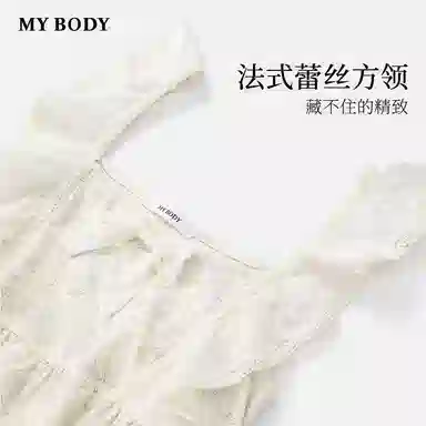 MY BODY