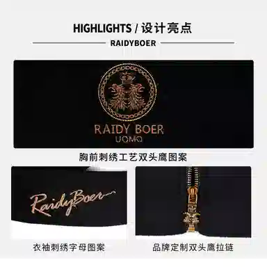 Raidy Boer